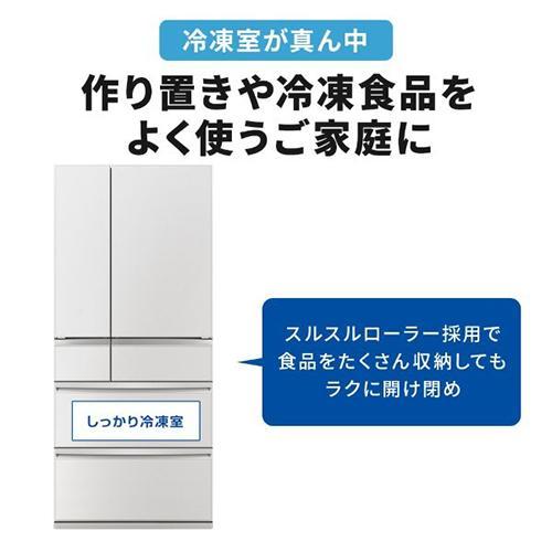 【標準設置料金込】【長期保証付】三菱(MITSUBISHI) MR-WXD70N-W グランドリネンホワイト WXDシリーズ 6ドア冷蔵庫 観音開き 700L 幅800mmの画像