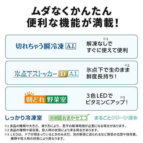 【標準設置料金込】【長期保証付】三菱(MITSUBISHI) MR-WXD70N-W グランドリネンホワイト WXDシリーズ 6ドア冷蔵庫 観音開き 700L 幅800mmの画像