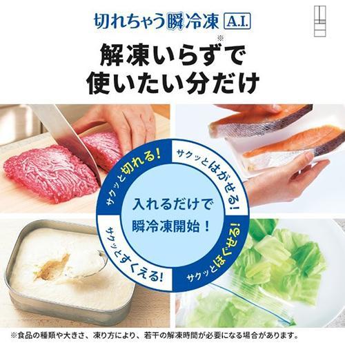 【標準設置料金込】【長期保証付】三菱(MITSUBISHI) MR-WXD70N-W グランドリネンホワイト WXDシリーズ 6ドア冷蔵庫 観音開き 700L 幅800mmの画像