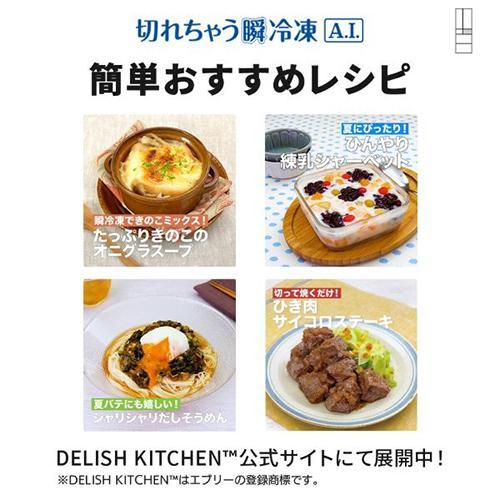 【標準設置料金込】【長期保証付】三菱(MITSUBISHI) MR-WXD70N-H グランドアンバーグレー WXDシリーズ 6ドア冷蔵庫 観音開き 700L 幅800mmの画像