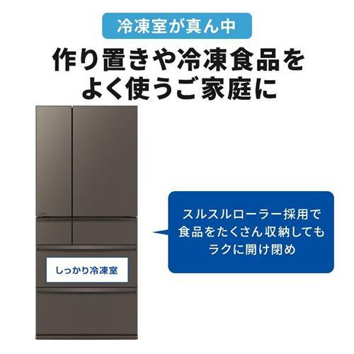 【標準設置料金込】【長期保証付】三菱(MITSUBISHI) MR-WXD70N-H グランドアンバーグレー WXDシリーズ 6ドア冷蔵庫 観音開き 700L 幅800mmの画像