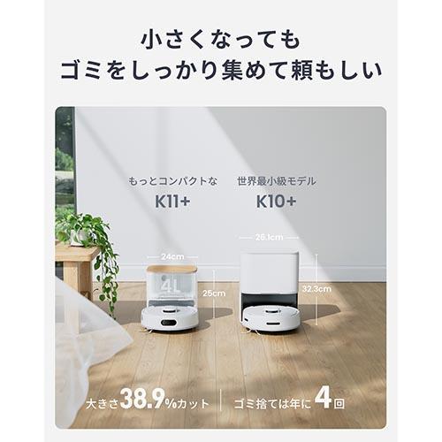 SwitchBot K11+ W3003100-W [ホワイト] 新品　開封のみ 長期保証付】SwitchBot(スイッチボット) SwitchBot K11+ W3003100-W
