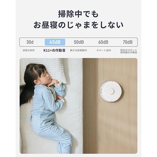 長期保証付】SwitchBot(スイッチボット) SwitchBot K11+ W3003100-W