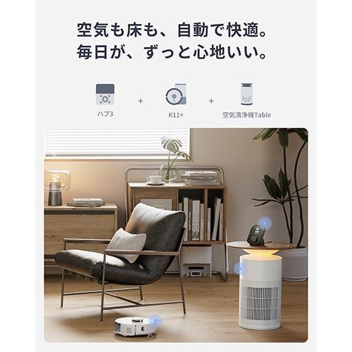 長期保証付】SwitchBot(スイッチボット) SwitchBot K11+ W3003100-W