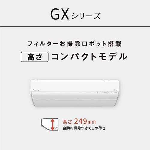 長期保証付】パナソニック(Panasonic) エアコン 18畳用 5.6kW 