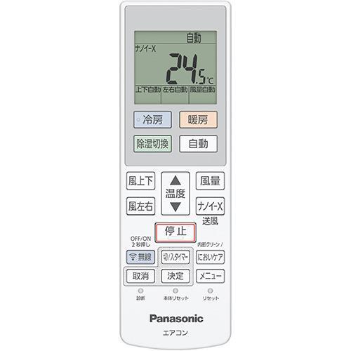 長期保証付】パナソニック(Panasonic) エアコン 6畳用 2.2kW 