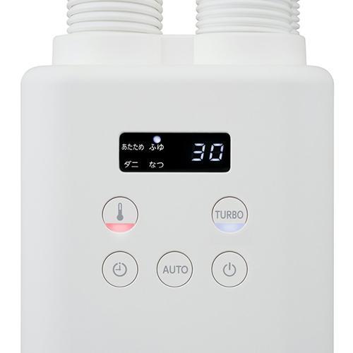 【長期保証付】アイリスオーヤマ(Iris Ohyama) JSK-W10-W ホワイト ふとん乾燥機 カラリエ mini TURBO ツインノズル_2