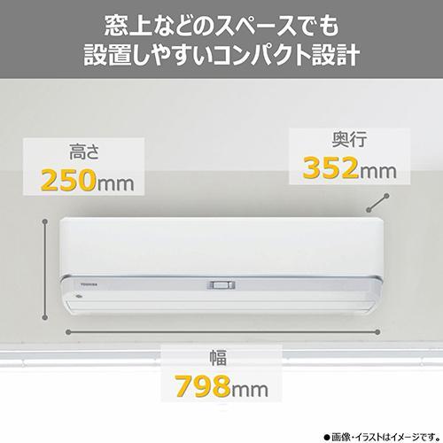 長期保証付】東芝(TOSHIBA) エアコン 18畳用 5.6kW 東芝 V-DZシリーズ