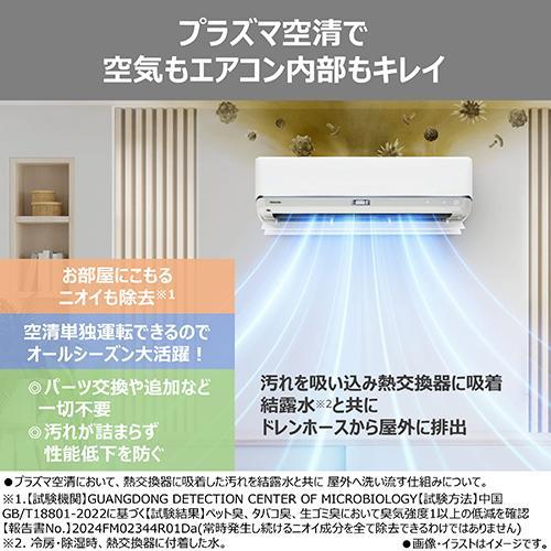 長期保証付】東芝(TOSHIBA) エアコン 18畳用 5.6kW 東芝 V-DZシリーズ