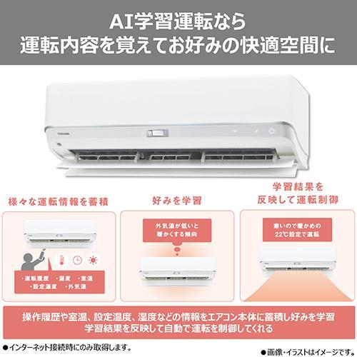 長期保証付】東芝(TOSHIBA) エアコン 18畳用 5.6kW 東芝 V-DZシリーズ