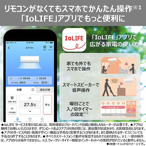 長期保証付】東芝(TOSHIBA) エアコン 18畳用 5.6kW 東芝 V-DZシリーズ