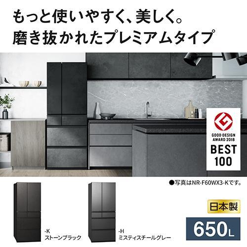 【標準設置料金込】【長期保証付】パナソニック(Panasonic) NR-F65WX3-K ストーンブラック 石目調加工 6ドア冷蔵庫 観音開き 650L 幅750mmの画像