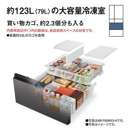 【標準設置料金込】【長期保証付】パナソニック(Panasonic) NR-F65WX3-K ストーンブラック 石目調加工 6ドア冷蔵庫 観音開き 650L 幅750mmの画像