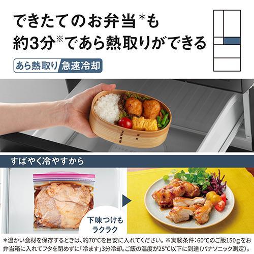 【標準設置料金込】【長期保証付】パナソニック(Panasonic) NR-F65WX3-H ミスティスチールグレー フロスト加工 6ドア冷蔵庫 観音開き 650L 幅750mmの画像