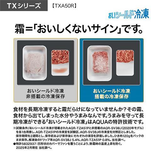 長期保証付】[配送/設置エリア 東京23区 限定]アクア AQR-TXA50R K 