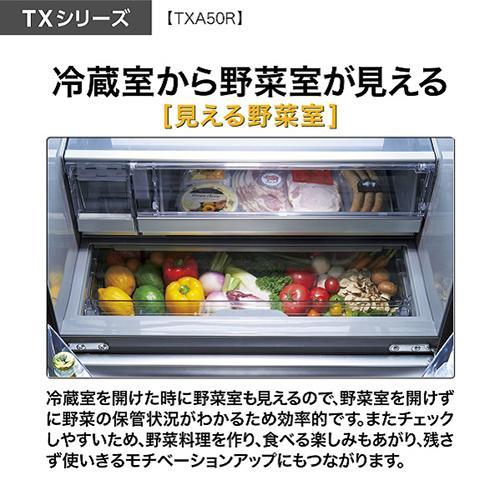 長期保証付】[配送/設置エリア 東京23区 限定]アクア AQR-TXA50R K 