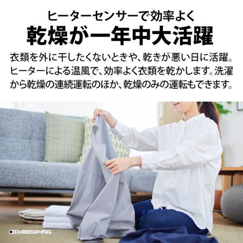 【設置＋長期保証】シャープ(SHARP) ES-TX6K-W ホワイト系 タテ型洗濯乾燥機 穴なし槽の画像