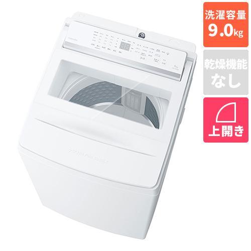 美品□東芝 7.0kg 洗濯機 AW-7GM2 2023年製□TOSHIBA 2～3人用縦型洗濯 