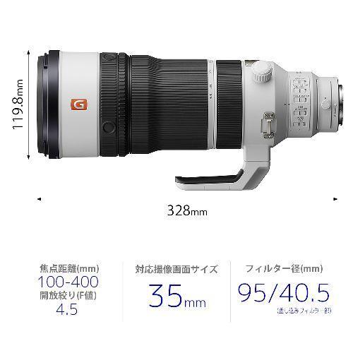 長期保証付】ソニー(SONY) FE 100-400mm F4.5 GM OSS ソニーEマウント