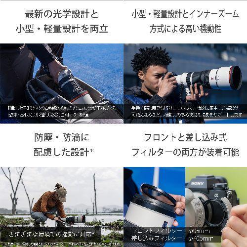 長期保証付】ソニー(SONY) FE 100-400mm F4.5 GM OSS ソニーEマウント