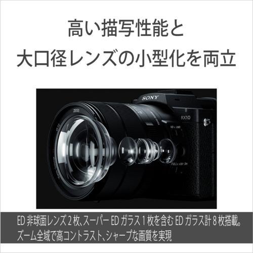 長期保証付】ソニー(SONY) RX10V Cyber-shot デジタルカメラ DSC