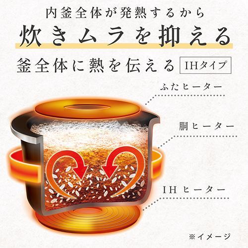【長期保証付】象印(ZOJIRUSHI) NV-KA18-BA ブラック 極め炊き IH炊飯ジャー 1.0升炊き |  | 03