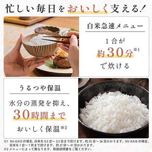 【長期保証付】象印(ZOJIRUSHI) NV-KA18-BA ブラック 極め炊き IH炊飯ジャー 1.0升炊き |  | 05