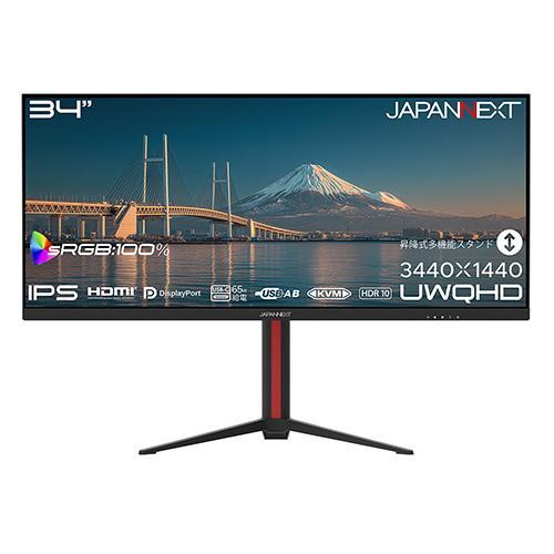 長期保証付】ジャパンネクスト(JAPANNEXT) JN-IPS34UQ2-HSC6 34型 IPS