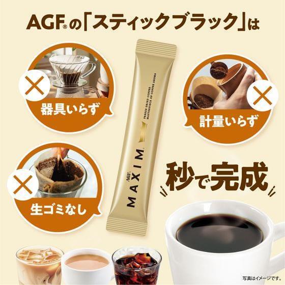 味の素ＡＧＦ マキシム スティック 100本[代引不可] |  | 02
