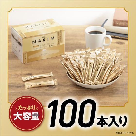 味の素ＡＧＦ マキシム スティック 100本[代引不可] |  | 04