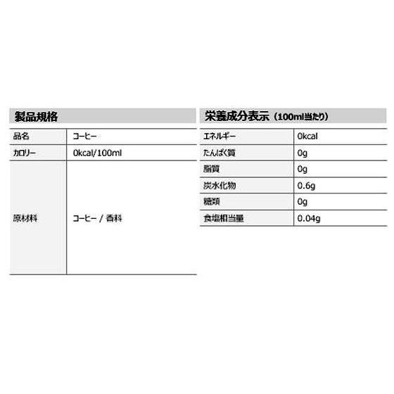 日本コカ・コーラ ジョージア 深み焙煎贅沢ブラック 無糖 950ml×12本[代引不可] |  | 01