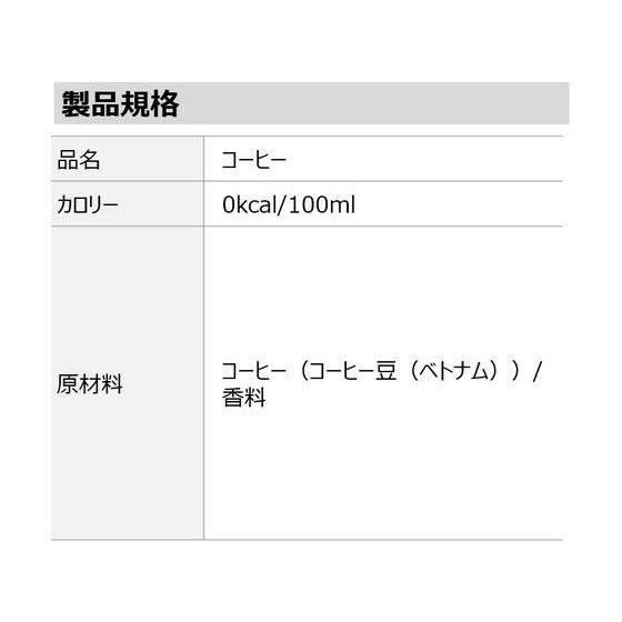 日本コカ・コーラ ジョージア 深み焙煎贅沢ブラック 無糖 950ml×12本[代引不可] |  | 02