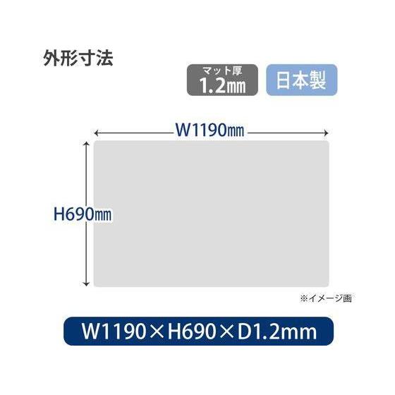 プラス ななめカット デスクマット OAタイプエコノミー 1190×690[代引不可] |  | 01