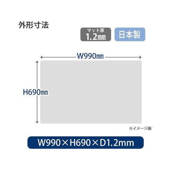 プラス ななめカット デスクマット OAタイプエコノミー 990×690[代引不可] |  | 01
