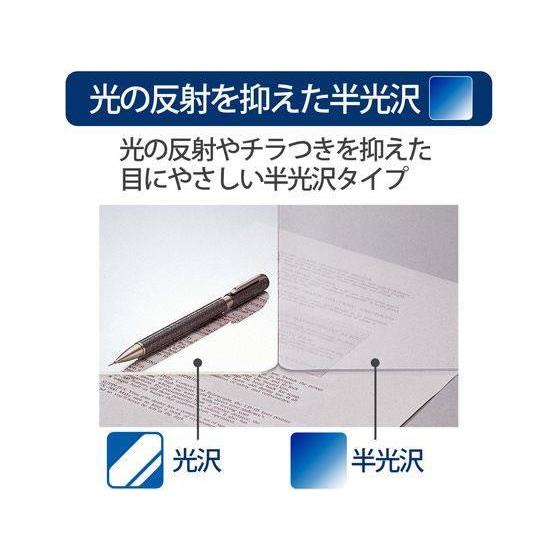 プラス ななめカット デスクマット OAタイプエコノミー 990×690[代引不可] |  | 03