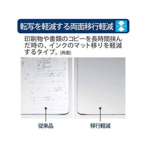 プラス ななめカット デスクマット OAタイプエコノミー 990×690[代引不可] |  | 04