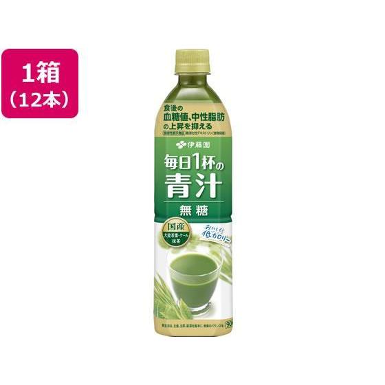 伊藤園 毎日1杯の青汁 無糖 900g×12本[代引不可] | 