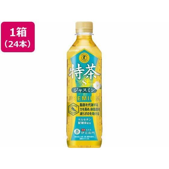 サントリー 特茶 ジャスミン 500ml×24本[代引不可] | 