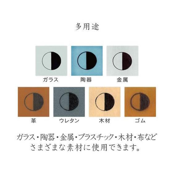 ステッドラー ルモカラーペン 油性 超極細書きS ブラック 10本[代引不可] |  | 02