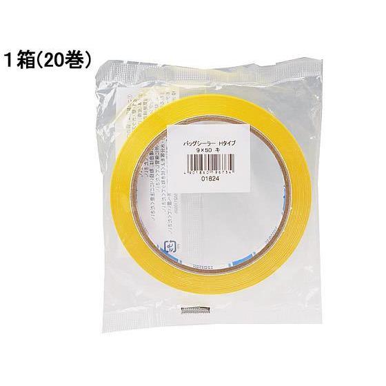 セキスイ バッグシーラーテープ Hタイプ 黄 20巻[代引不可] | 