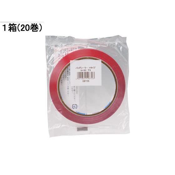 セキスイ バッグシーラーテープ Hタイプ 赤 20巻[代引不可] | 