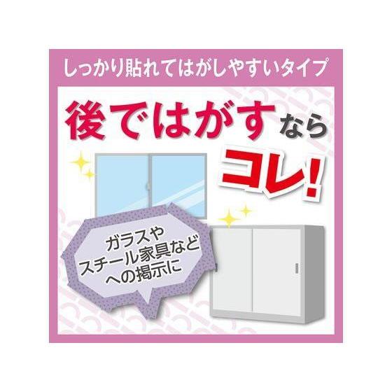 ニチバン 両面テープしっかり貼れてはがしやすい25mm10巻[代引不可] |  | 01