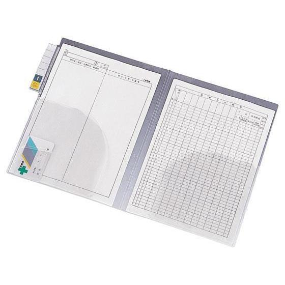 リヒトラブ カルテフォルダー縦型ダブルポケット A4 200枚[代引不可] | 