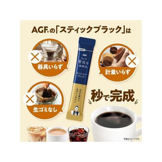 味の素ＡＧＦ ちょっと贅沢な珈琲店 スペシャル・ブレンド スティック 100本[代引不可] |  | 01