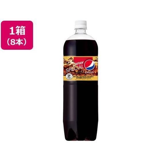 サントリー ペプシ スペシャル ゼロ 1.47L×8本[代引不可] | 