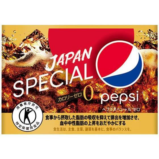 サントリー ペプシ スペシャル ゼロ 1.47L×8本[代引不可] |  | 01