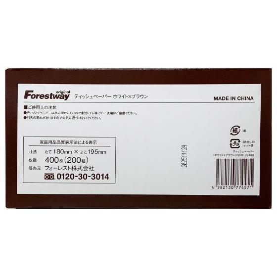 Forestway ティッシュペーパー ホワイト×ブラウン200組 5個×12パック[代引不可] |  | 03