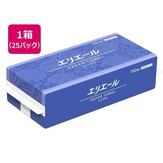 大王製紙 エリエール ペーパータオルシングル 大判 150枚×25パック[代引不可] | 