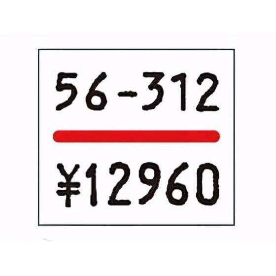 サトー DUOBELER216用ラベル 強粘 赤一本線 10巻[代引不可] |  | 01