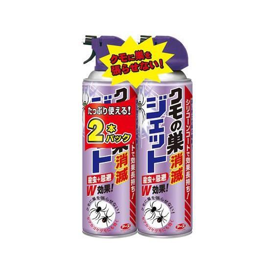 アース製薬 クモの巣消滅ジェット 450mL 2本パック[代引不可] | 